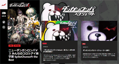Desktop Screenshot of danganronpa.com